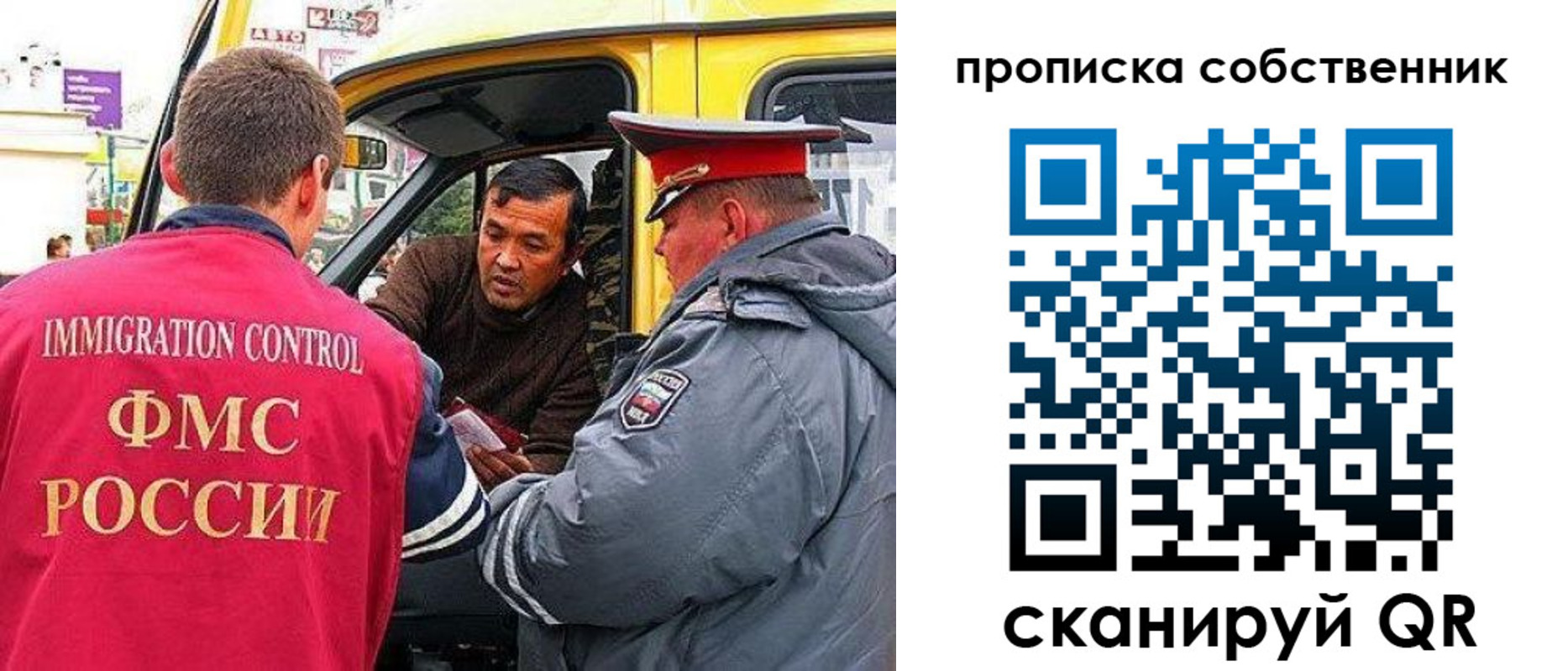 временная регистрация гарантия в Далматово